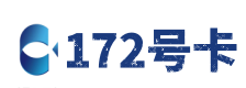 林芝172号卡